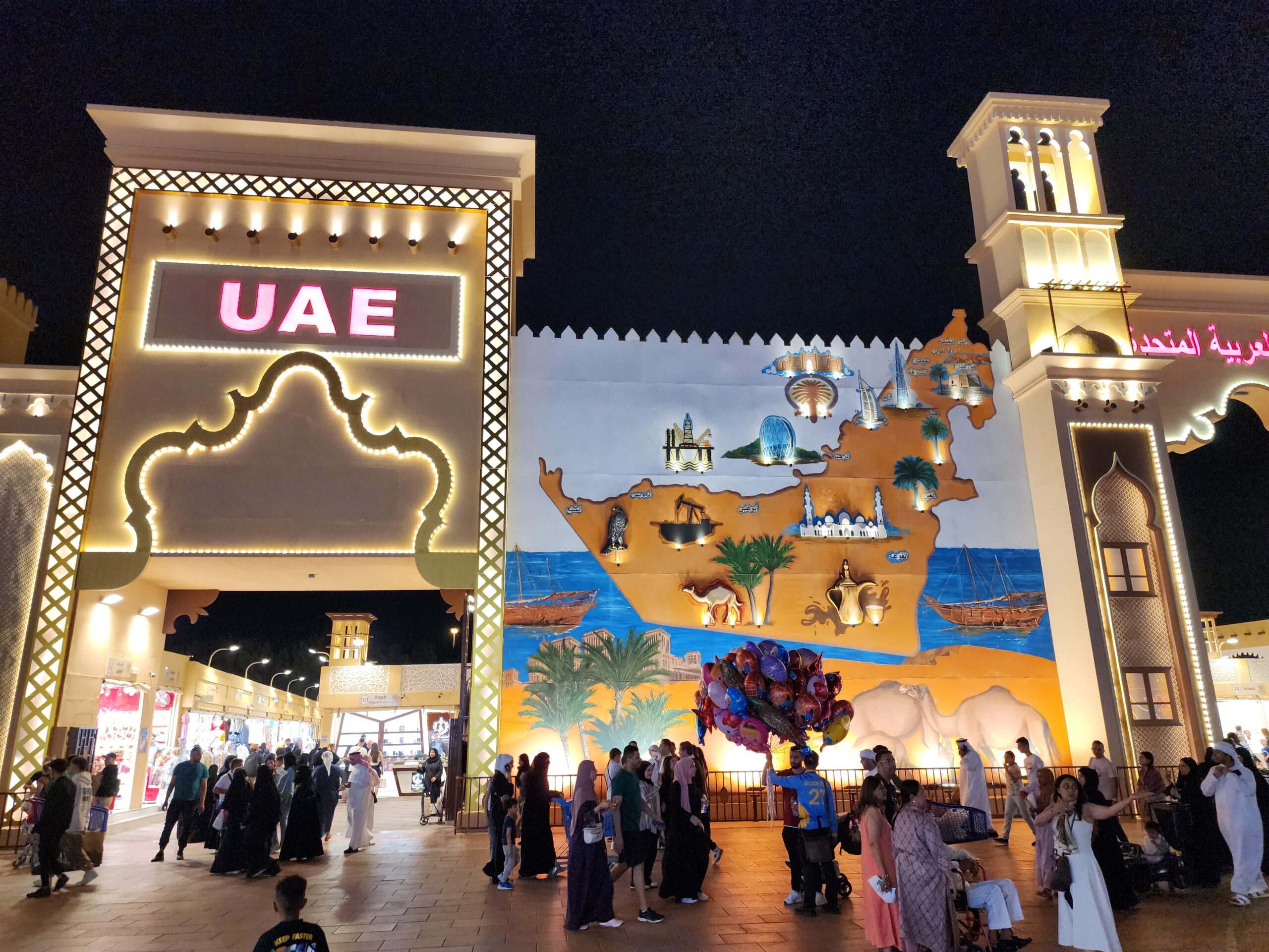 Global Village, Dubai 