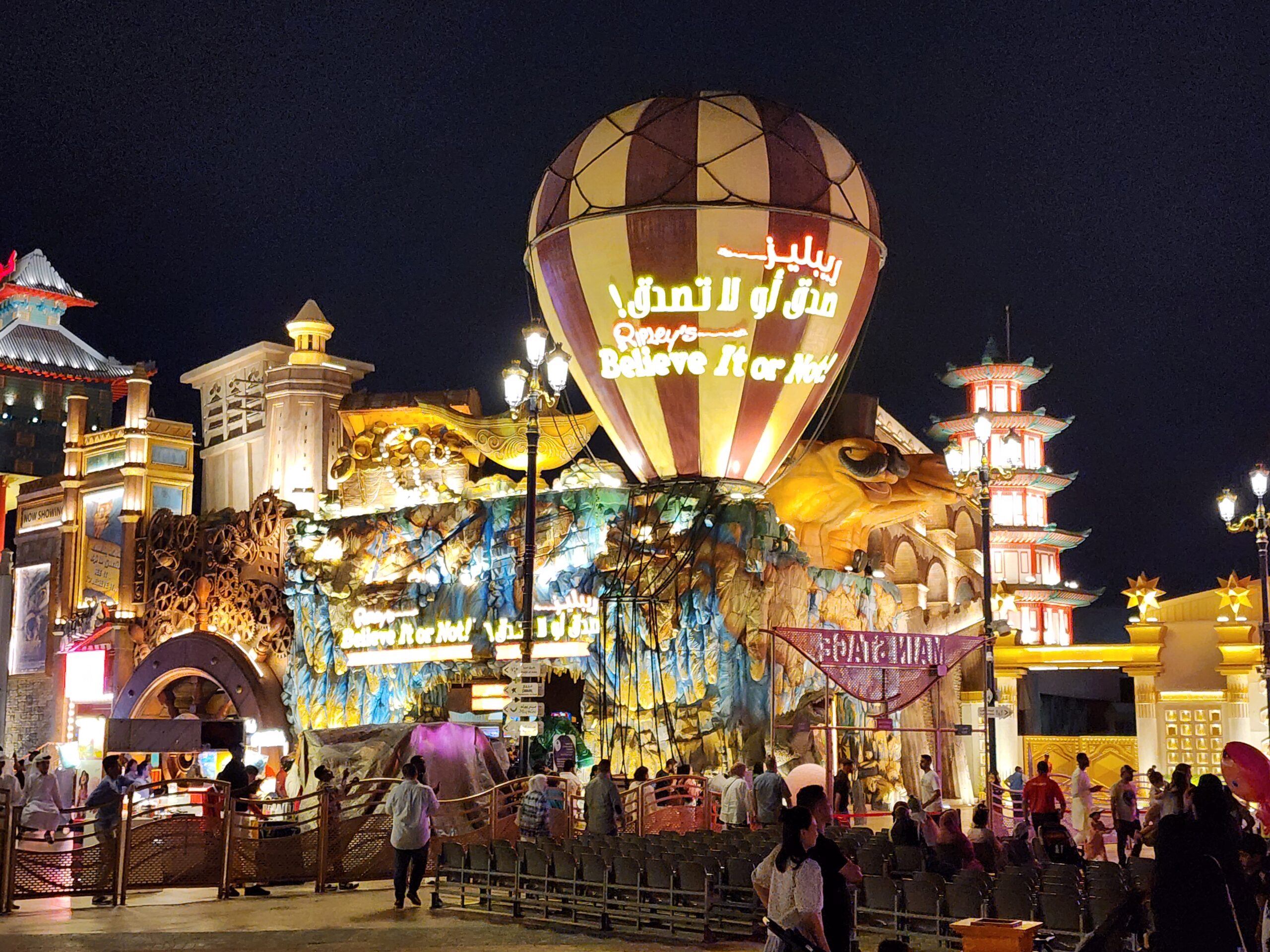 Global Village, Dubai 