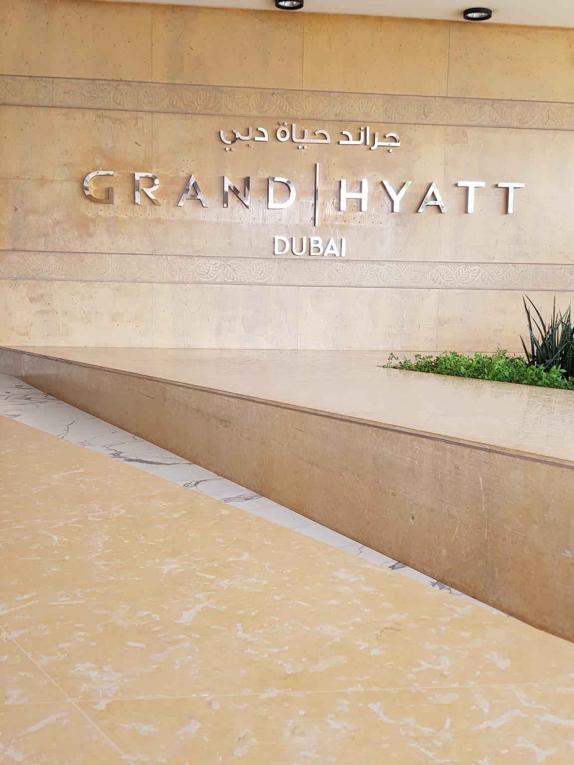 Grand Hyatt Dubai Grand Hyatt Dubai