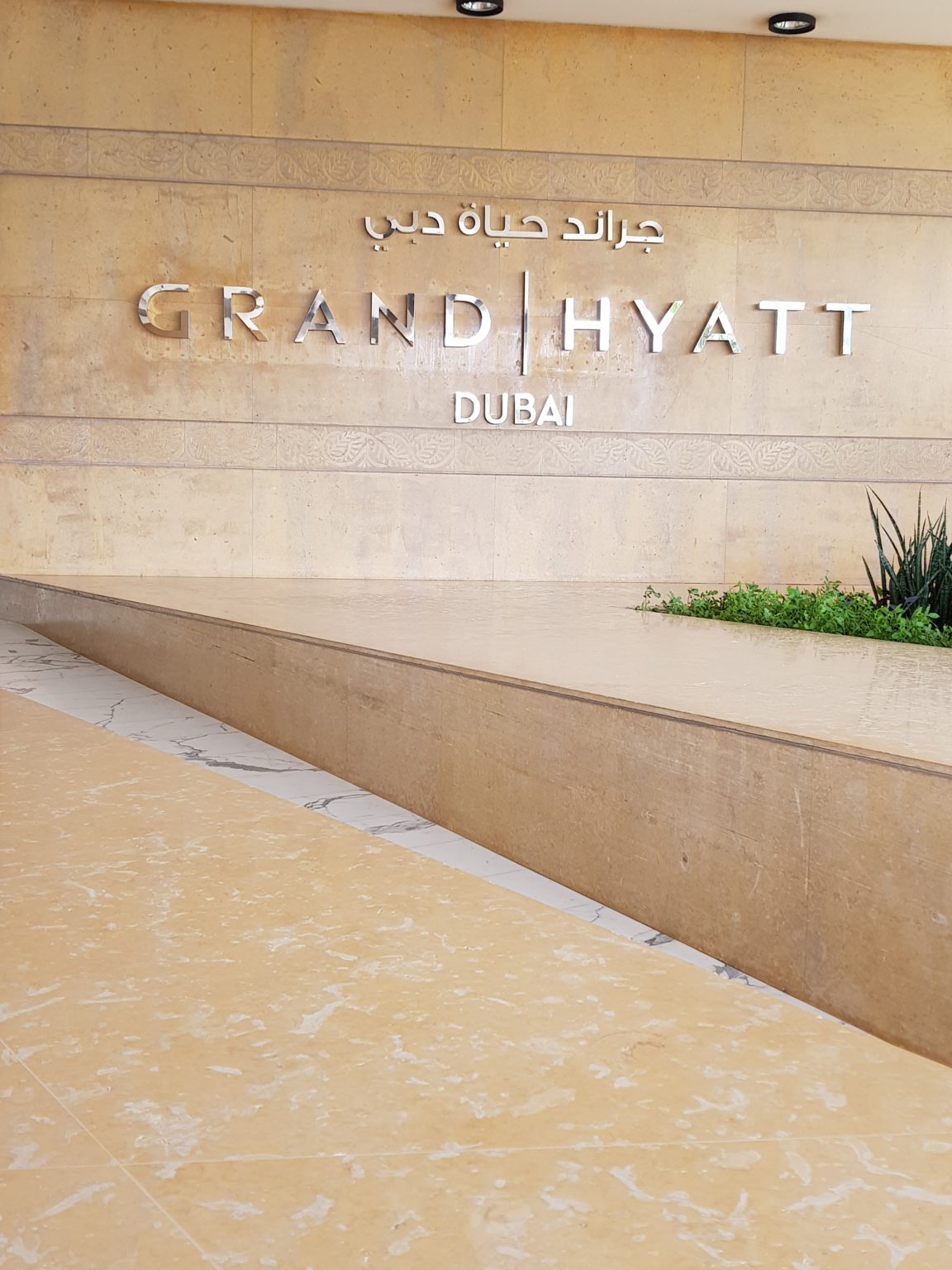 Grand Hyatt Dubai 